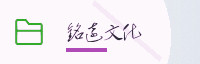 合作伙伴